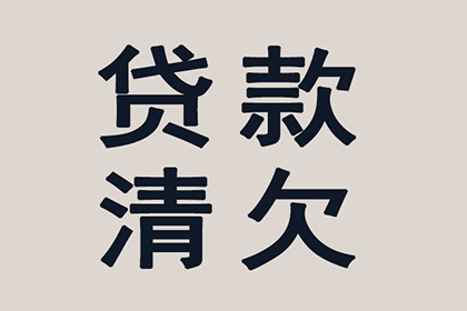 讨债公司个人委托是否合法？